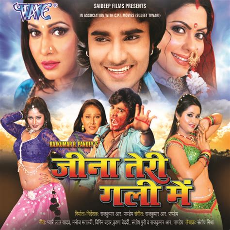 film bhojpuri mein|bhojpuri movie full.